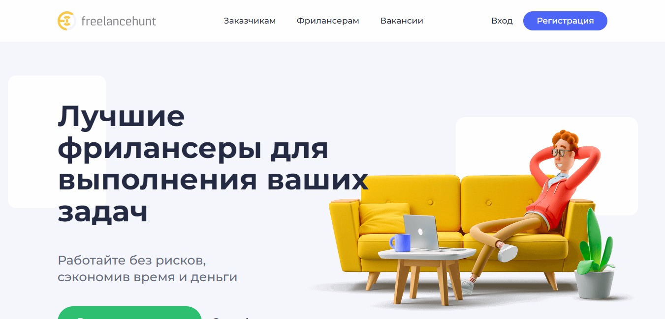 Freelancehunt